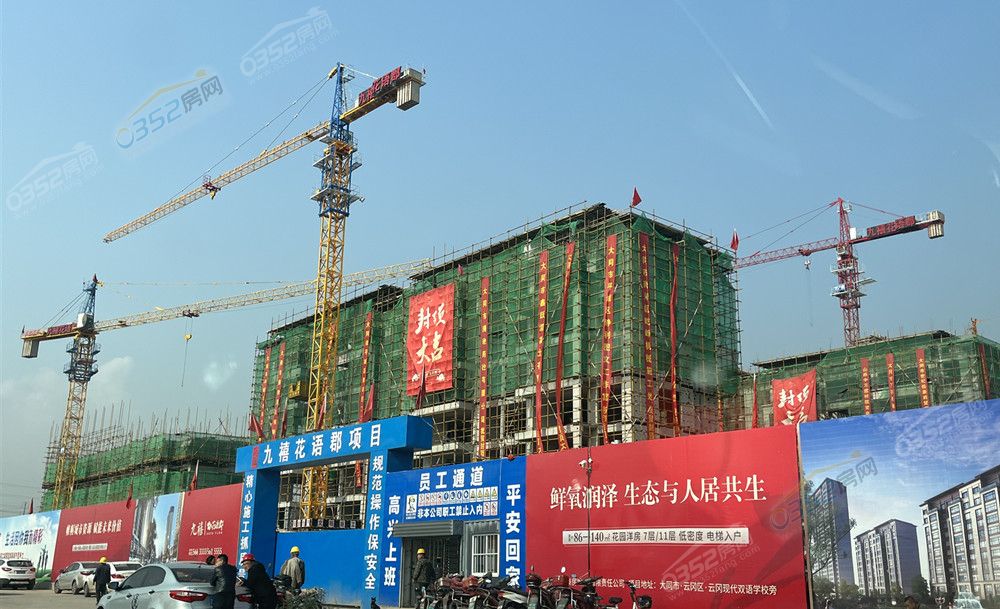 九禧p??jpg