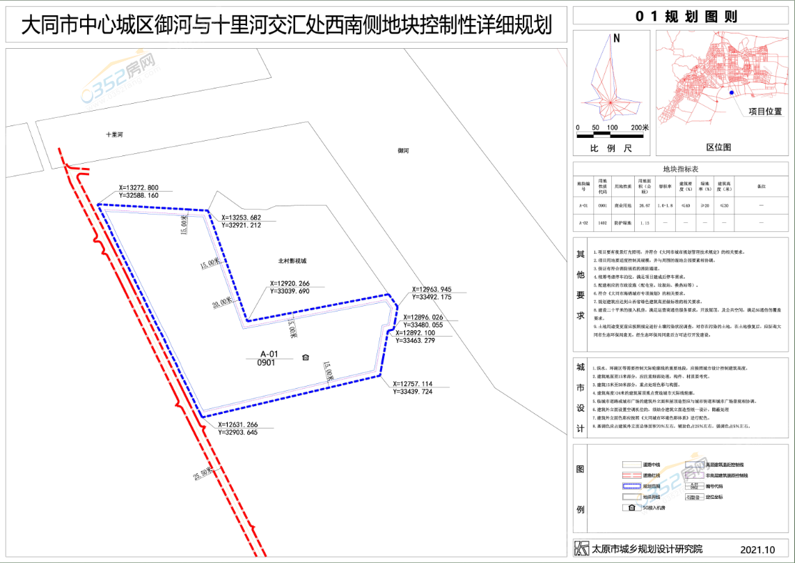 微信截圖_20211029145151.png 微信截圖_20211029145151.png