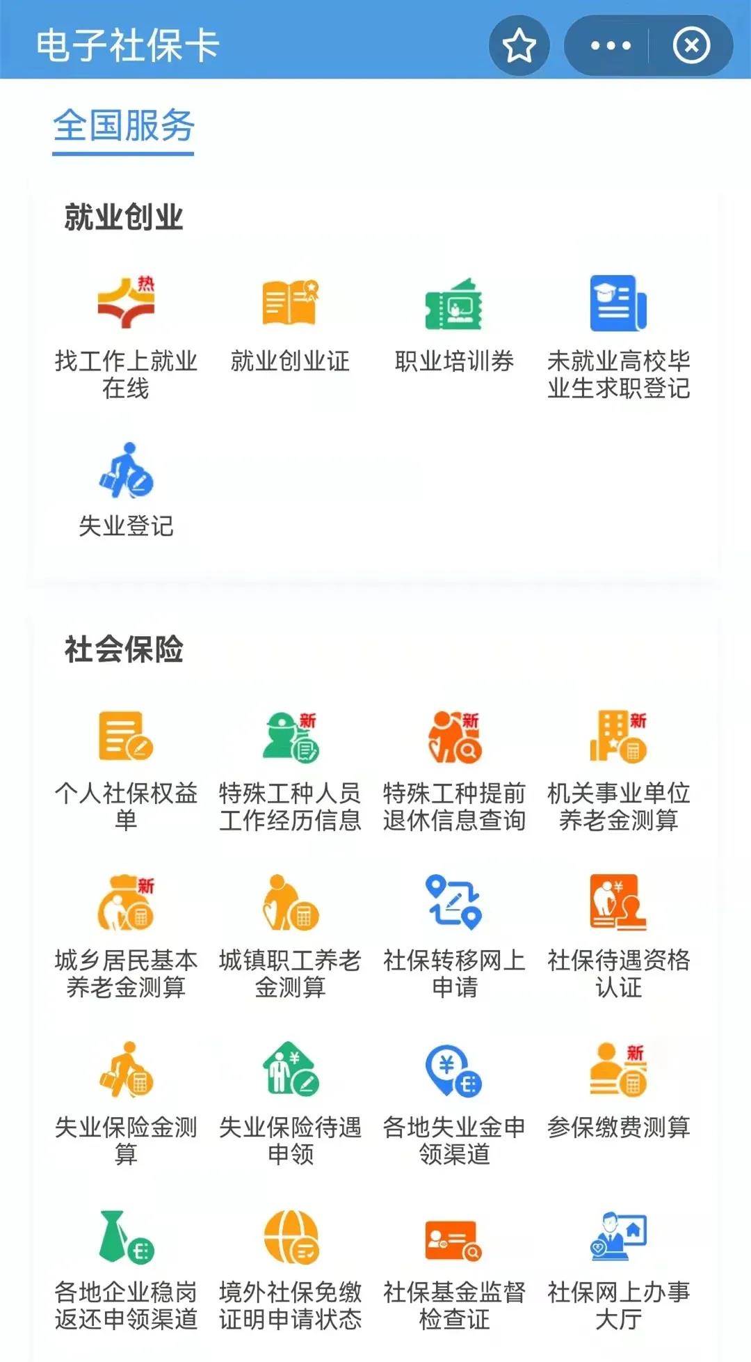 微信圖片_20211105162559.jpg 微信圖片_20211105162559.jpg