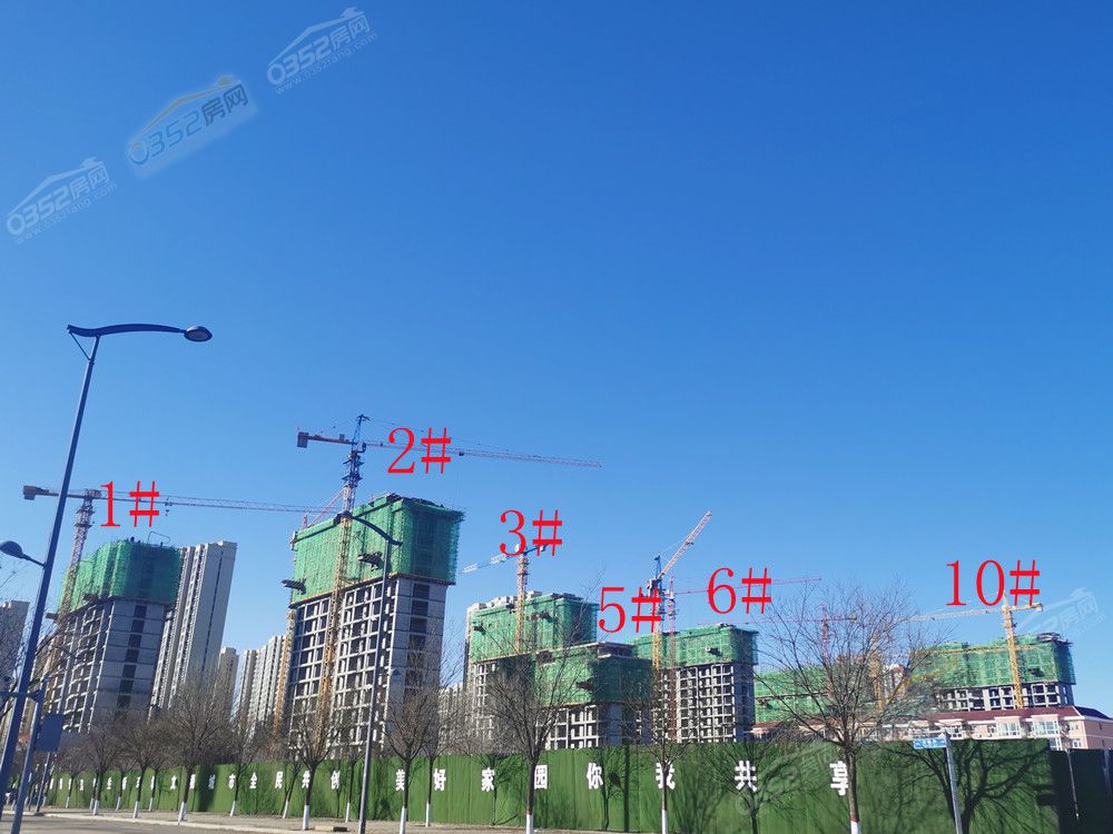 晉都府.jpg 晉都府.jpg