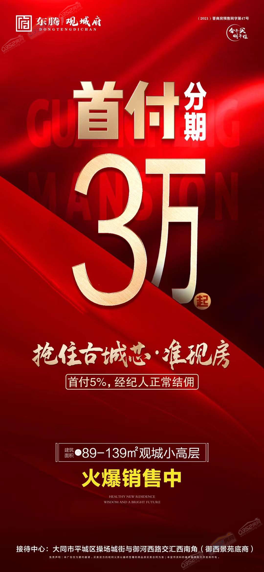 微信圖片_20211120161035.jpg 微信圖片_20211120161035.jpg