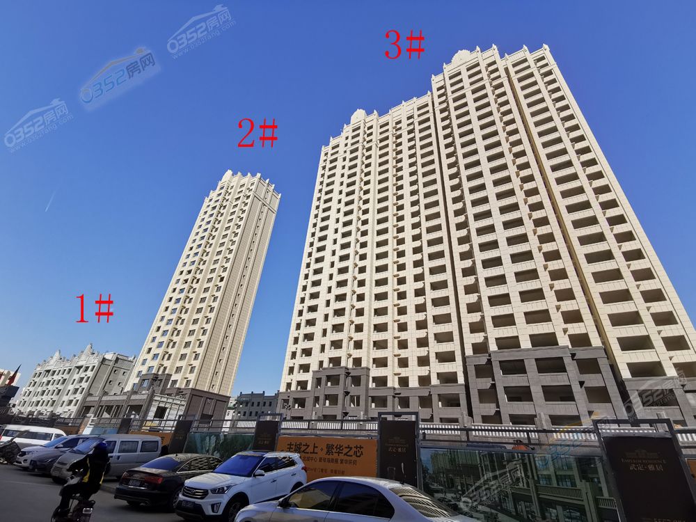 武定雅居.jpg 武定雅居.jpg