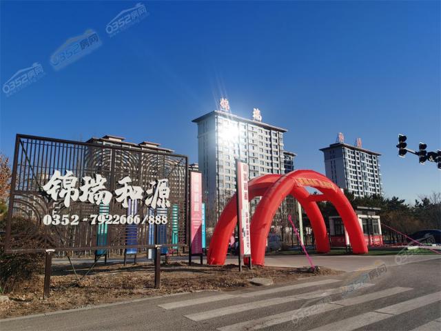 2021.11.27交房實(shí)景