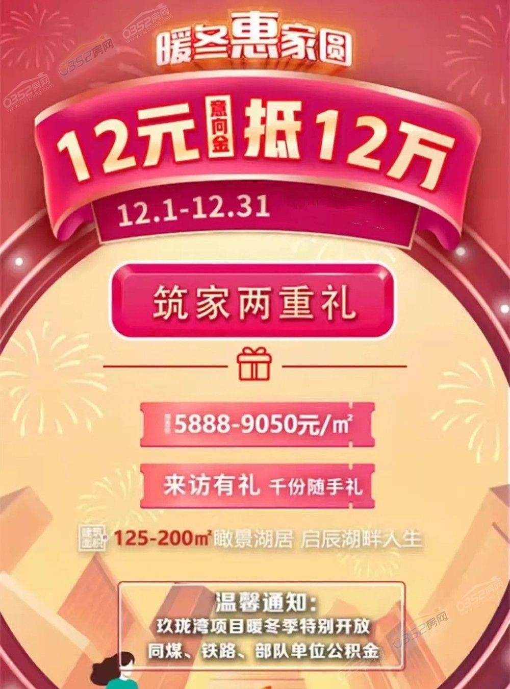 寰?俊鍥劇墖_20211209103112.jpg 寰?俊鍥劇墖_20211209103112.jpg