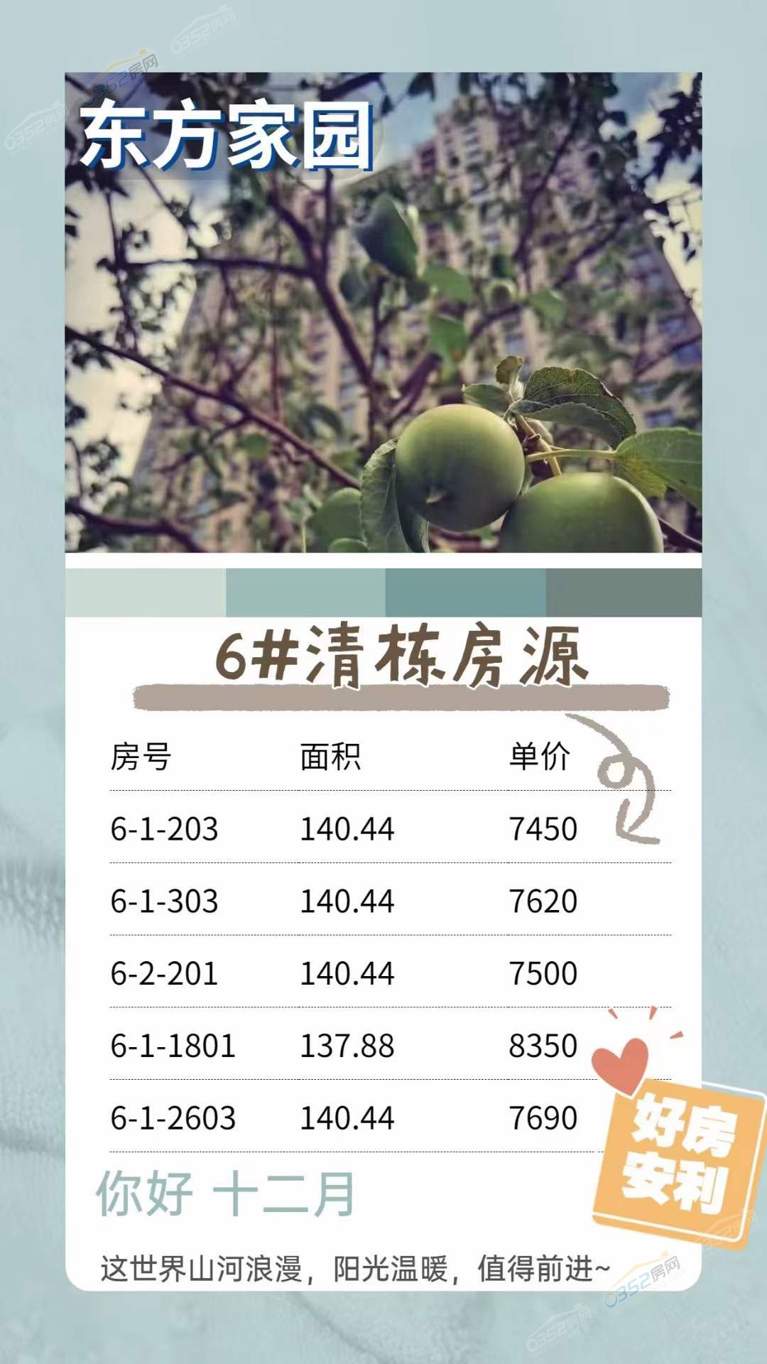 微信圖片_20211211154848.jpg 微信圖片_20211211154848.jpg