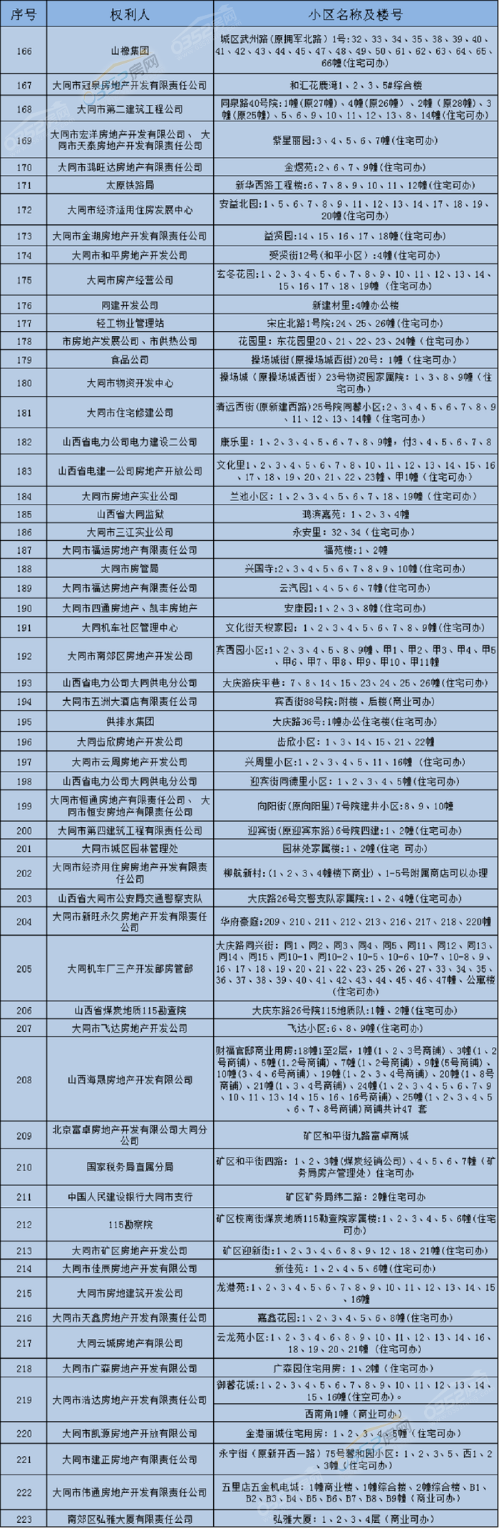 鍥劇墖1.png 鍥劇墖1.png