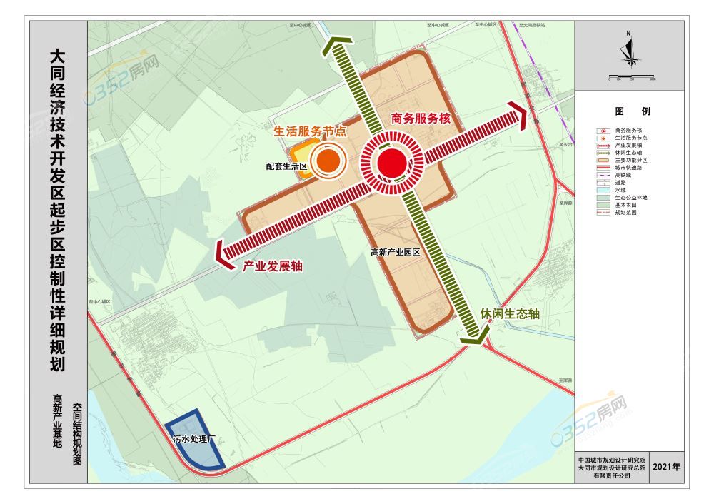 03高新園區 - 空間結構規劃圖.jpg