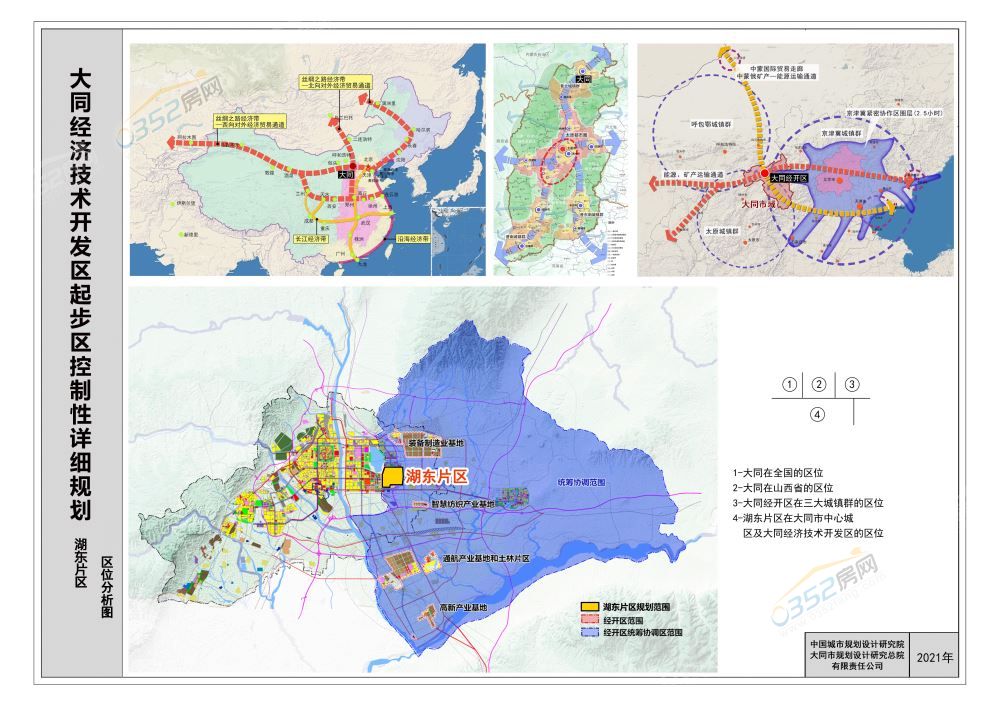 01-湖東區位分析圖.jpg