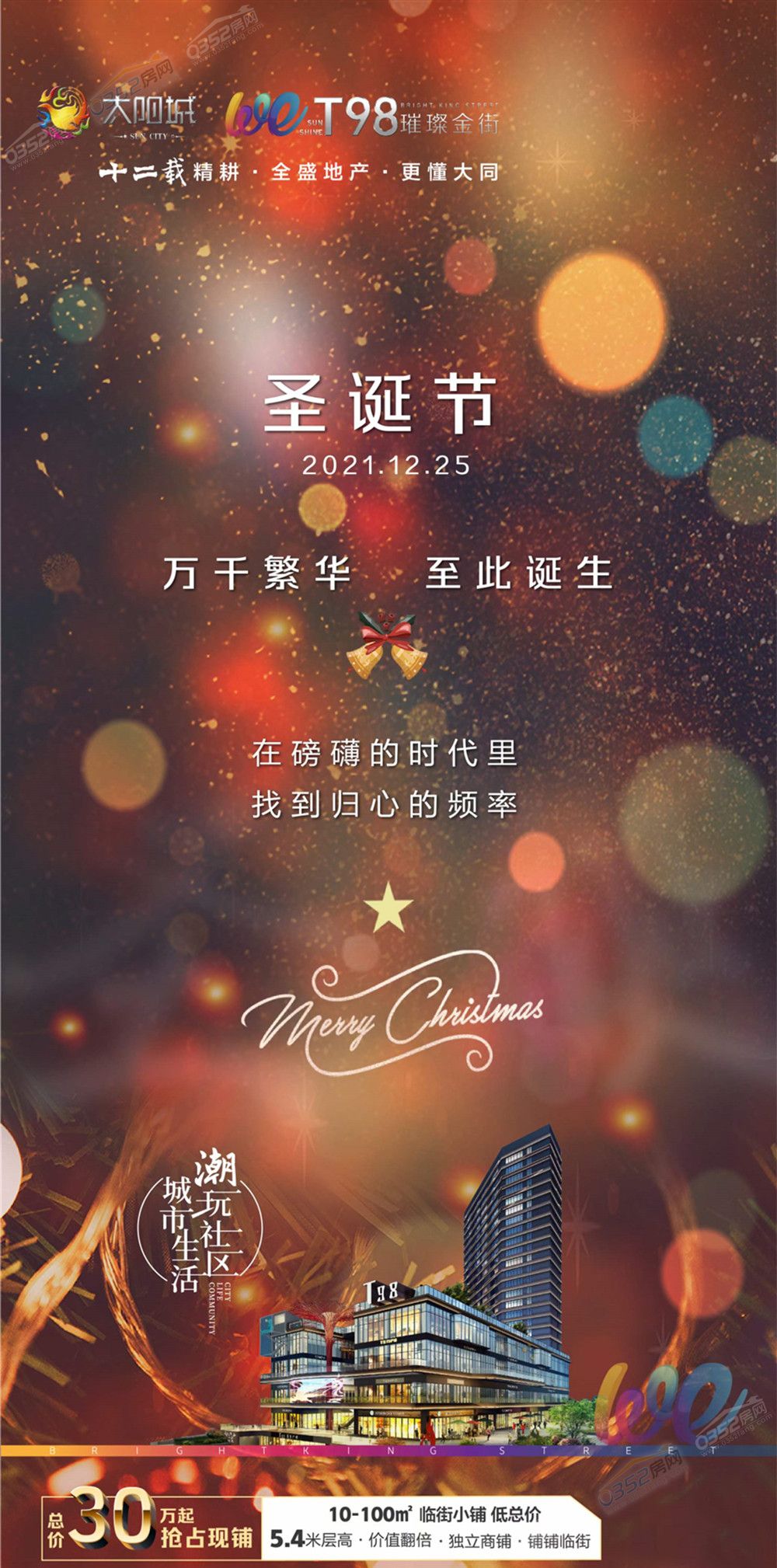 寰?俊鍥劇墖_20211225185046.jpg 寰?俊鍥劇墖_20211225185046.jpg
