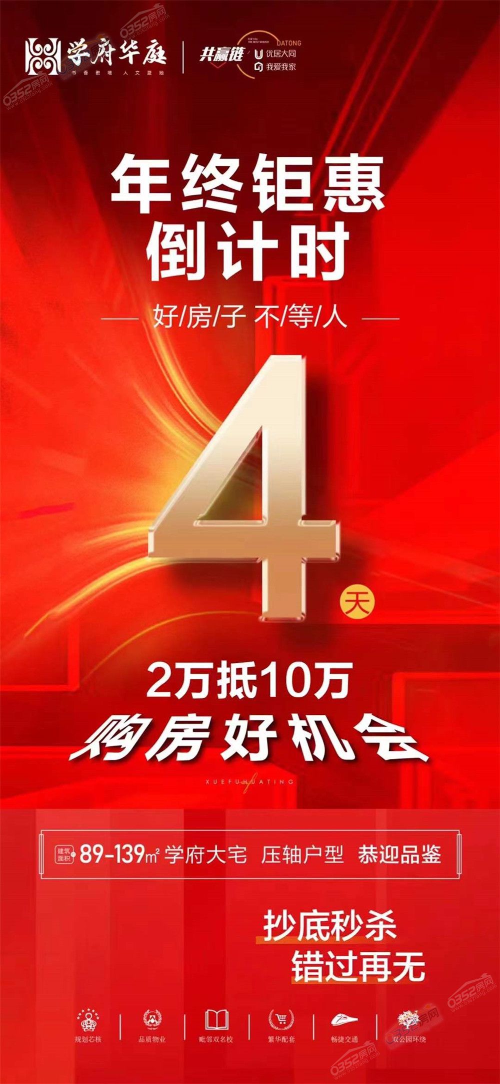 寰?俊鍥劇墖_20211228171617.jpg 寰?俊鍥劇墖_20211228171617.jpg