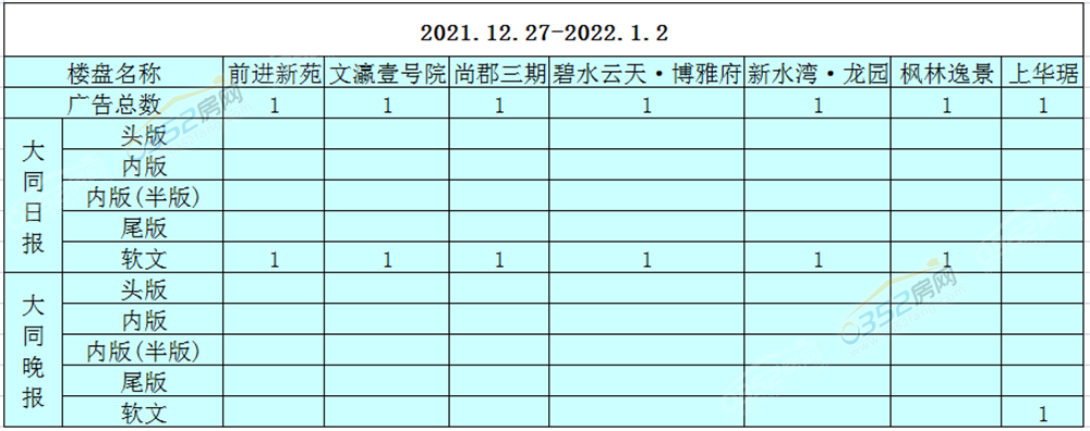 12.27...png 12.27...png