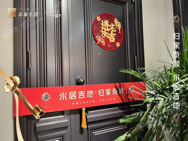 2021.12.31交房實景圖