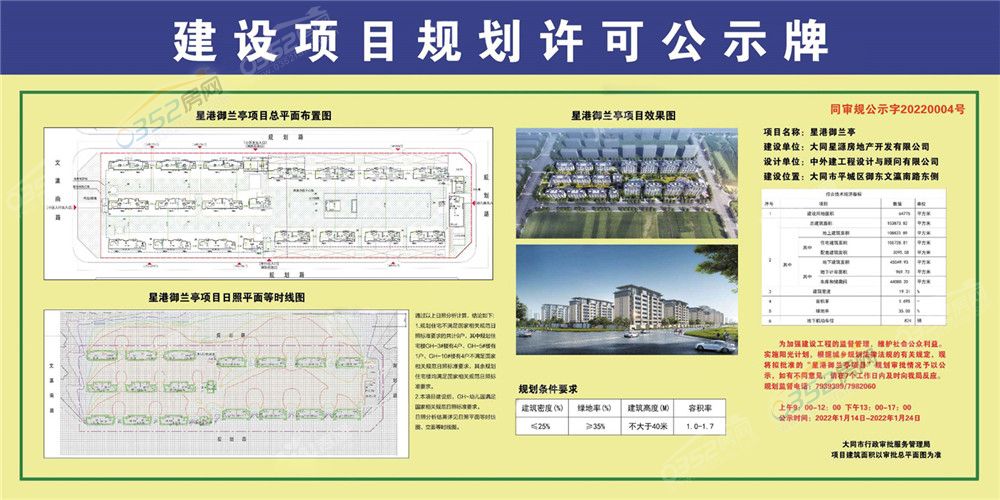 寰?俊鍥劇墖_20220115163530.jpg 寰?俊鍥劇墖_20220115163530.jpg