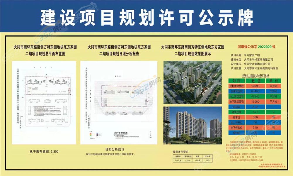 寰?俊鍥劇墖_20220328104054.jpg 寰?俊鍥劇墖_20220328104054.jpg
