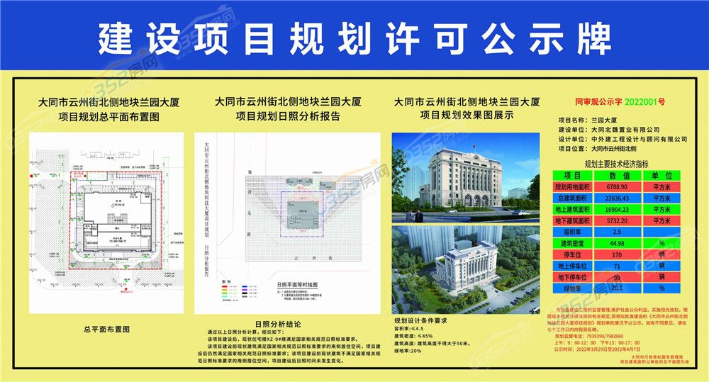 寰?俊鍥劇墖_20220330140445.jpg 寰?俊鍥劇墖_20220330140445.jpg