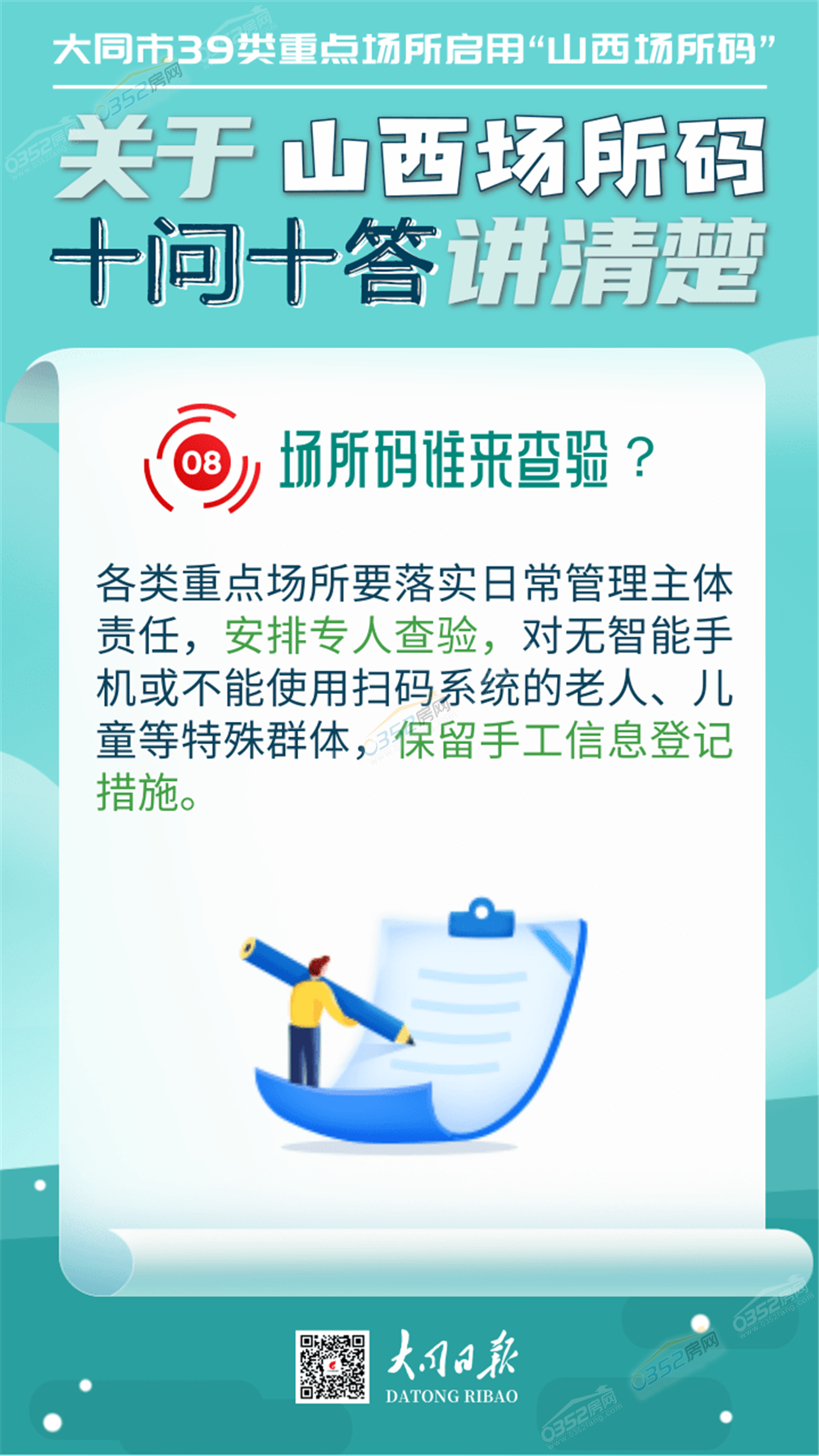 8.png 8.png