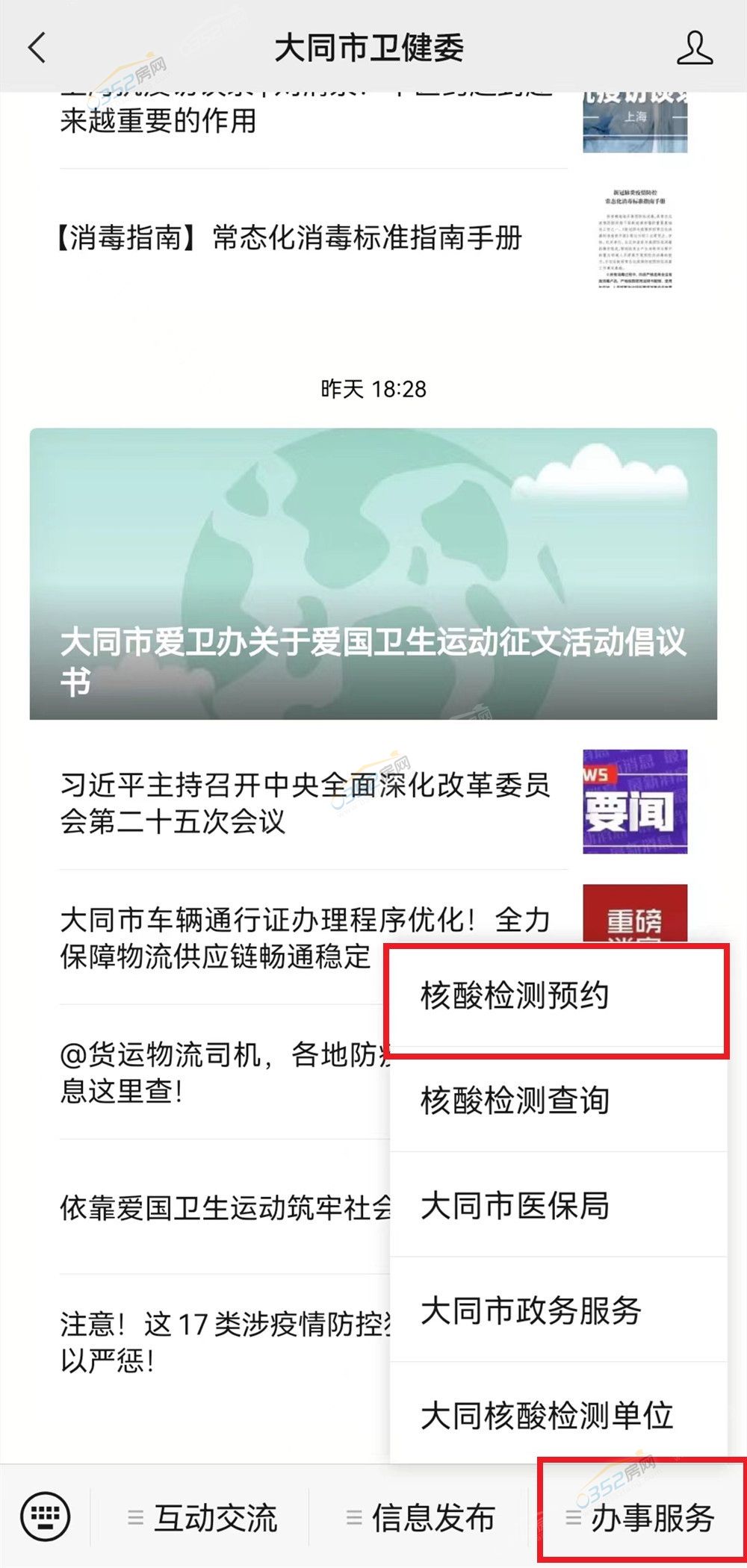 寰?俊鍥劇墖_20220421170439.jpg 寰?俊鍥劇墖_20220421170439.jpg