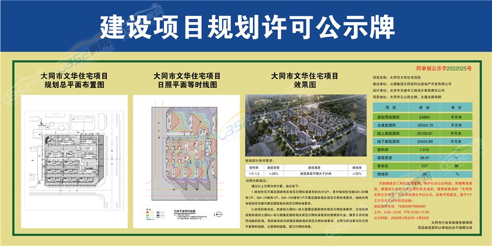 寰?俊鍥劇墖_20220424143543.jpg 寰?俊鍥劇墖_20220424143543.jpg