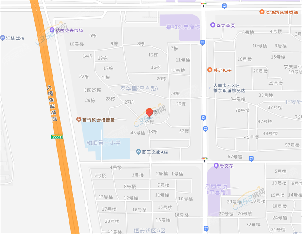 鎭掑畨.png 鎭掑畨.png