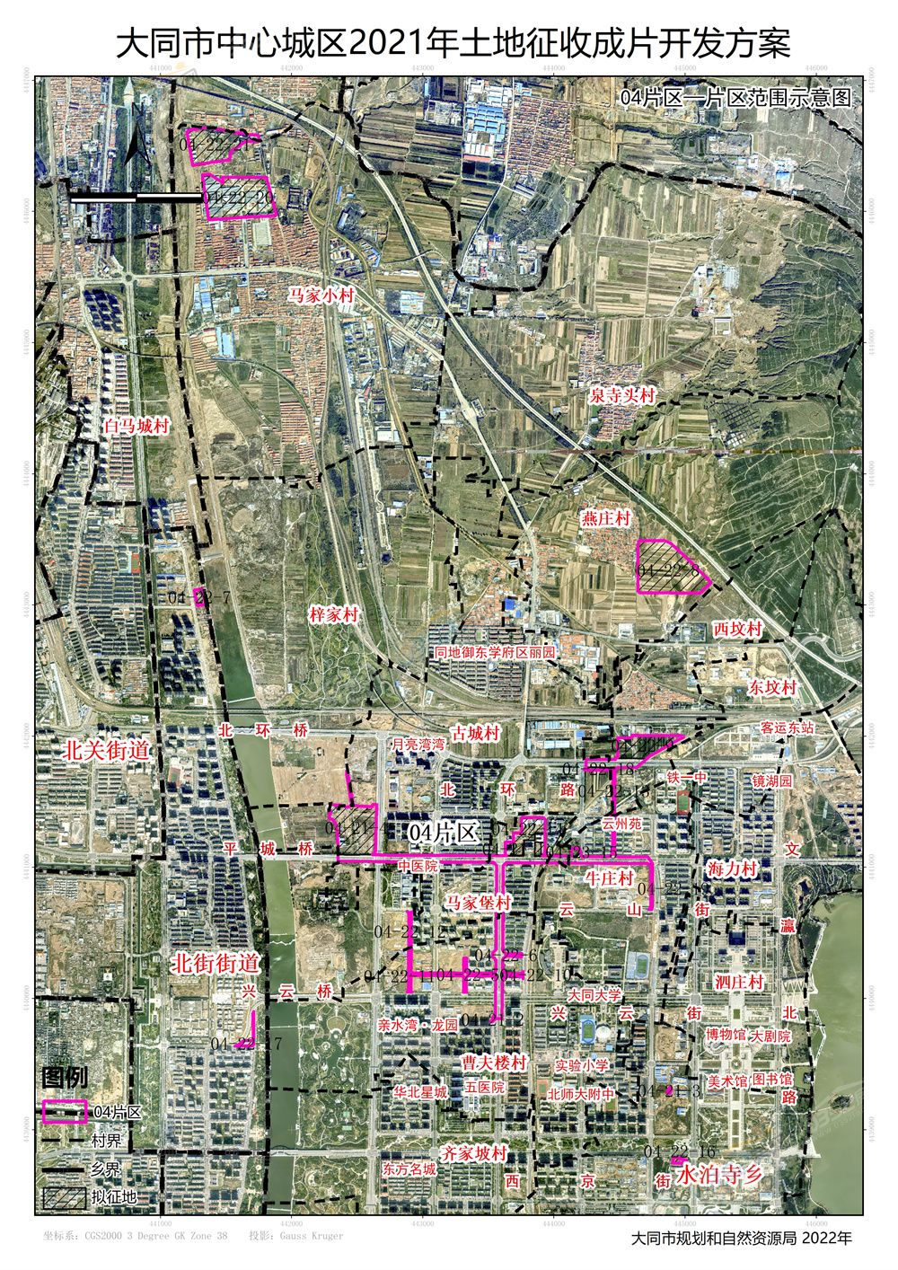 6-04鐗囧尯鑼冨洿紺烘剰鍥?jpg 6-04鐗囧尯鑼冨洿紺烘剰鍥?jpg