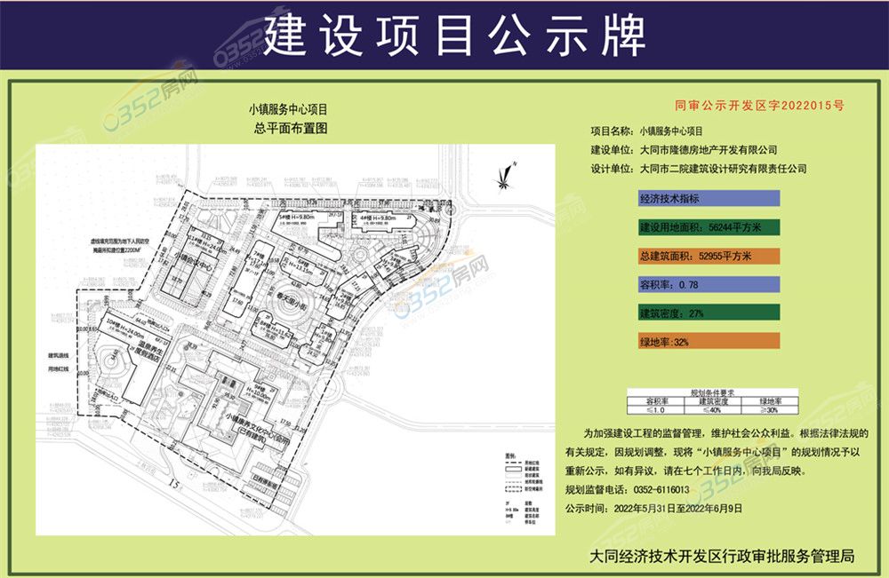 灝忛晣.jpg 灝忛晣.jpg