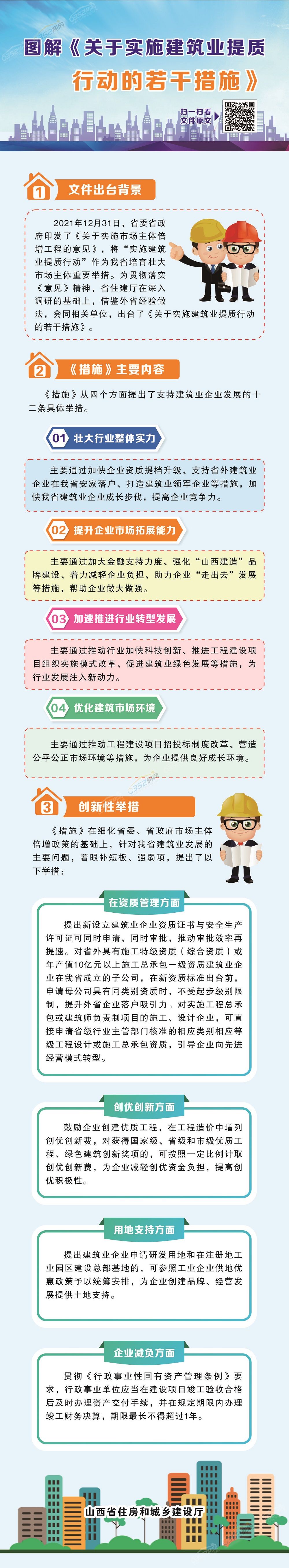 6.13.8.jpg 6.13.8.jpg