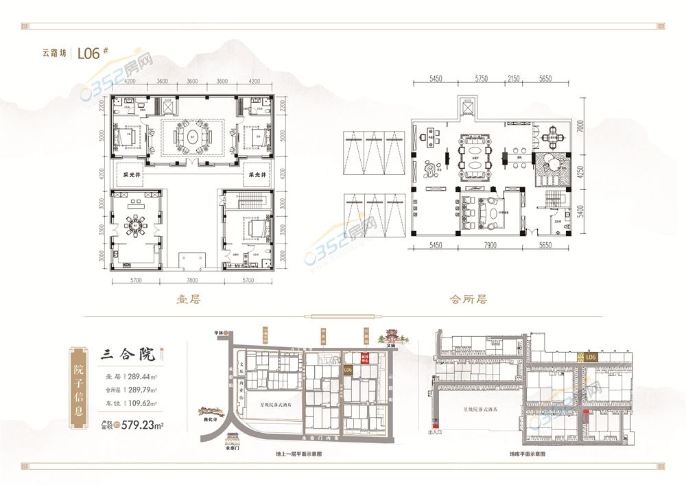 L06#-579.23.jpg L06#-579.23.jpg