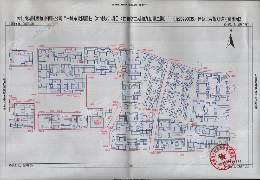 寤鴻?瑙勫垝2.jpg 寤鴻?瑙勫垝2.jpg