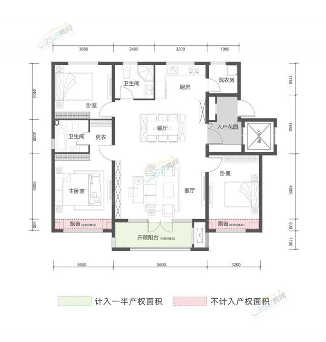 A戶型