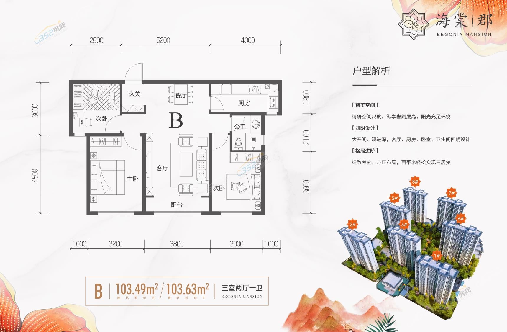 B-103-321.jpg B-103-321.jpg