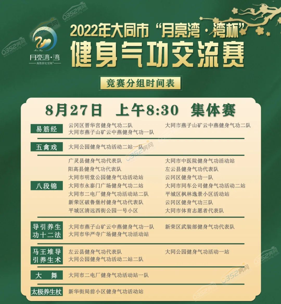 8.25.3.jpg 8.25.3.jpg