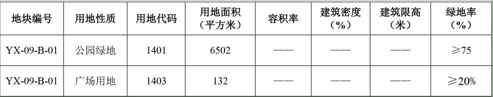 8.26.5.jpg 8.26.5.jpg