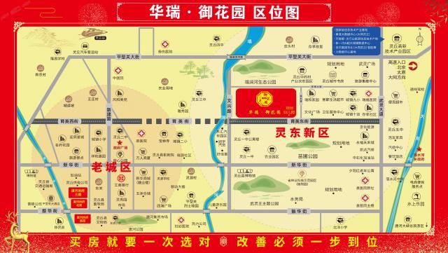 區位圖