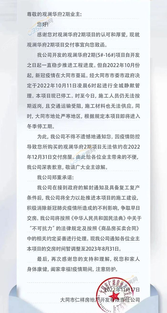 寰?俊鍥劇墖_20221216161001.jpg 寰?俊鍥劇墖_20221216161001.jpg