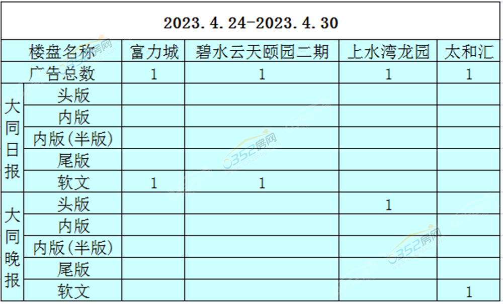 4.24..png 4.24..png