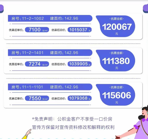 微信截圖_20230429153317.png 微信截圖_20230429153317.png