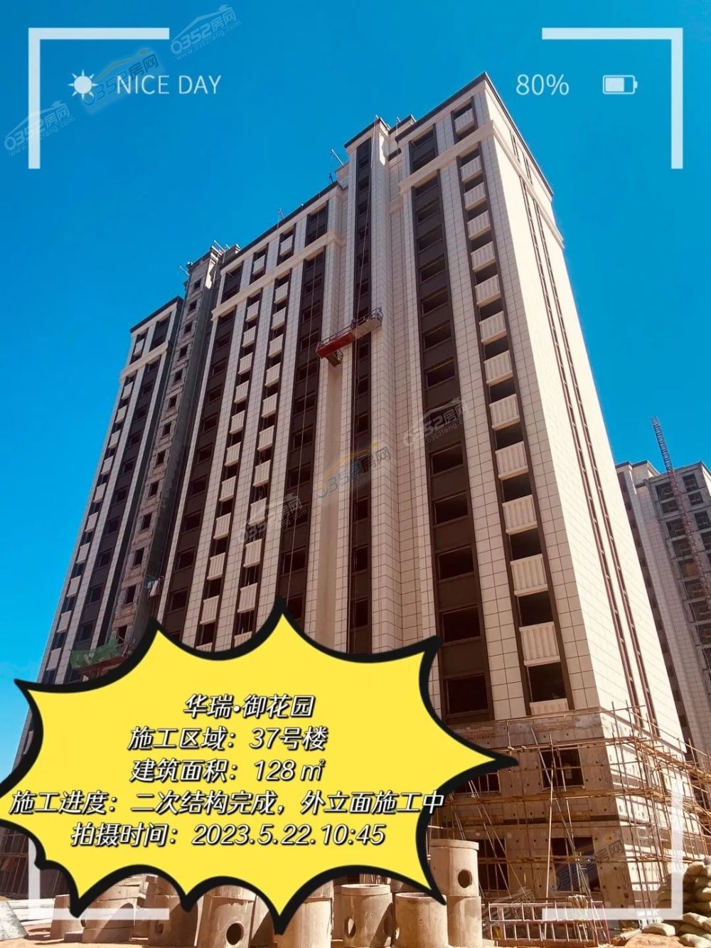 微信圖片_20230525170915.jpg 微信圖片_20230525170915.jpg