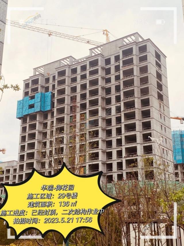 2023.05.2229#νY(ji)(gu)ʩ