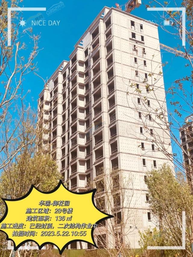 2023.05.2228#νY(ji)(gu)ʩ