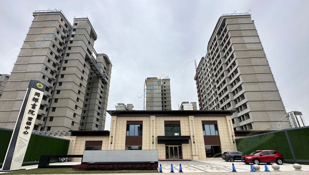 tonghuishuyuan02.jpg