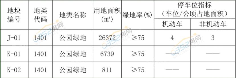 微信截圖_20230928103326.png