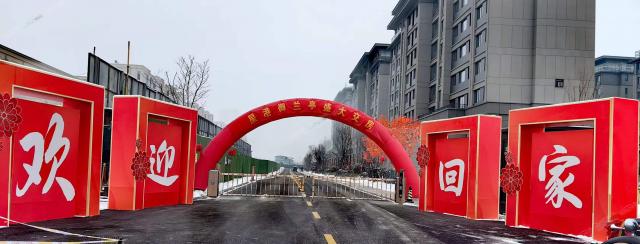 2023.12.12交房實(shí)景圖