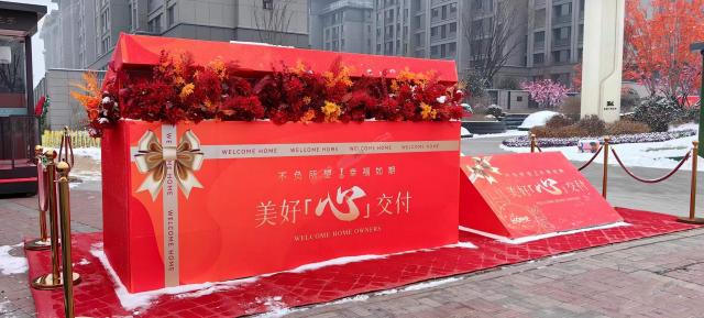 2023.12.12交房實(shí)景圖