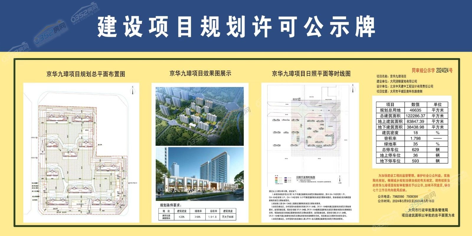 微信圖片_20240513171436.jpg