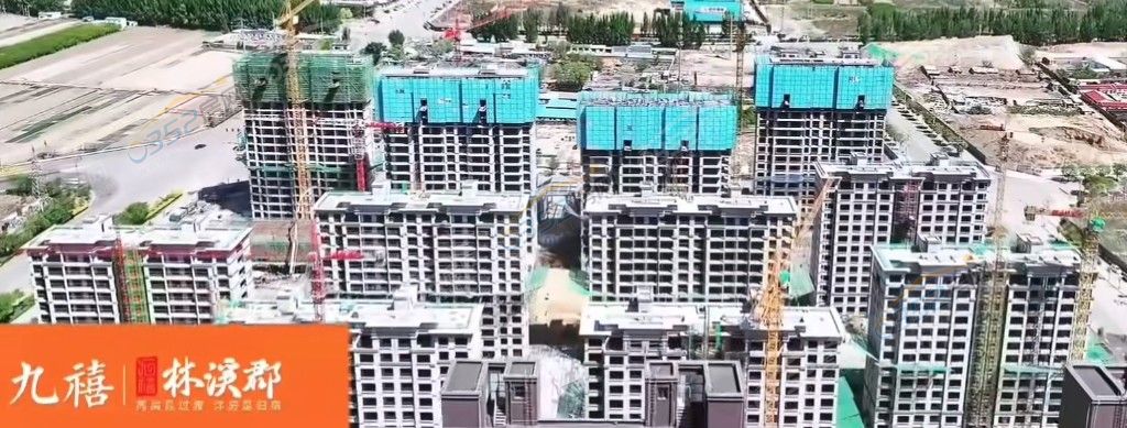 011九禧林溪郡封頂.jpg