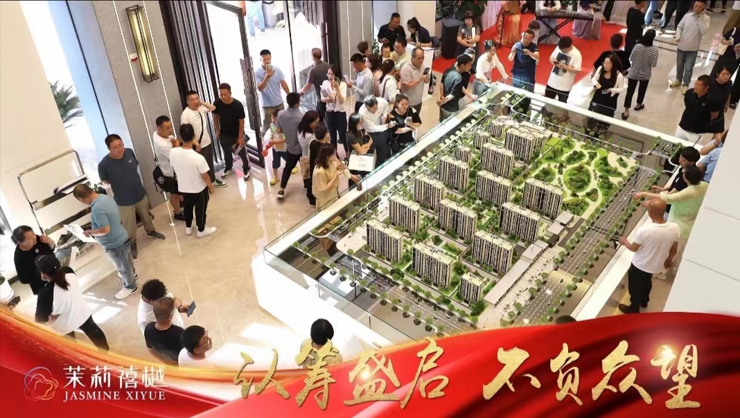寰?俊鍥劇墖_20240620101728.jpg 寰?俊鍥劇墖_20240620101728.jpg