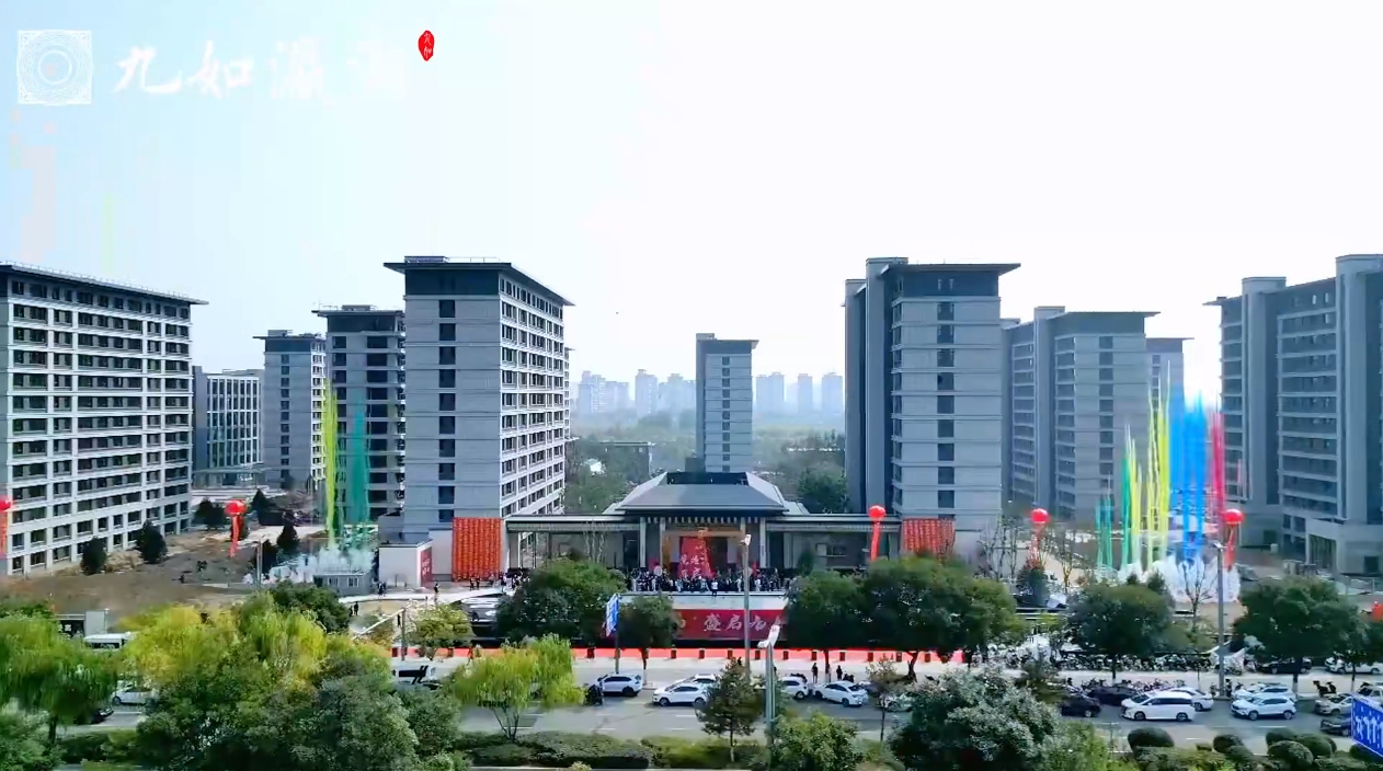 九如瀛湖02.png