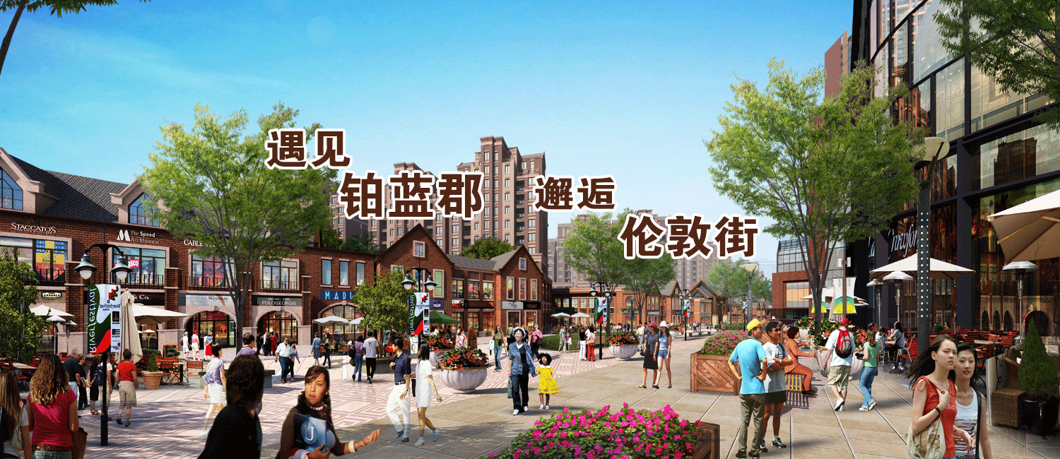 江鴻社區背景圖