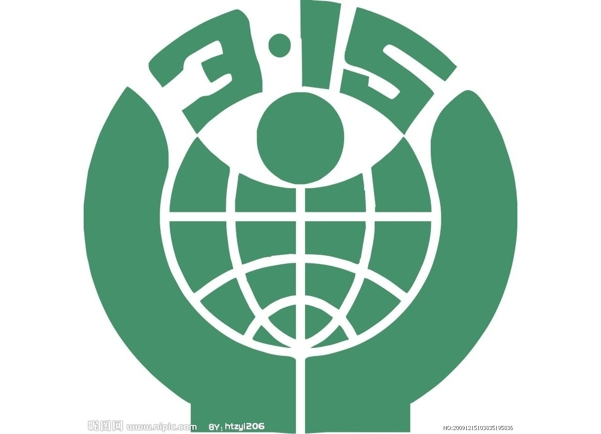 3月起大同各大房地產(chǎn)企業(yè)及樓盤接受預(yù)售體檢