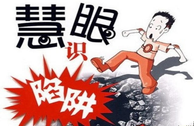 3.15即將來臨 大同購房者置業(yè)需要注意哪些問題